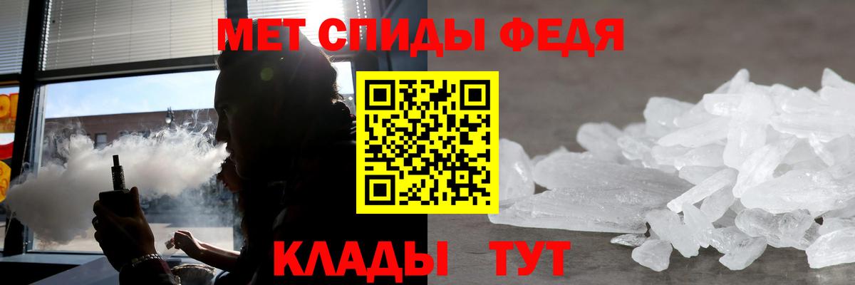 Amphetamine 98% Трёхгорный