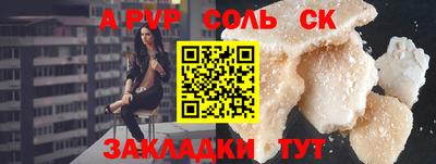 амфетамин Бузулук
