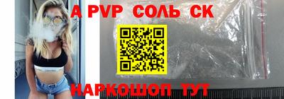 амфетамин Бузулук