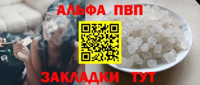 дживик Будённовск
