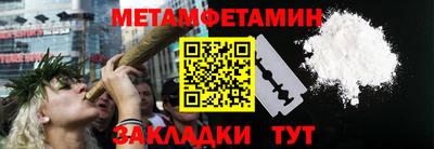 амфетамин Бузулук