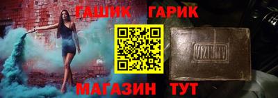 дживик Будённовск