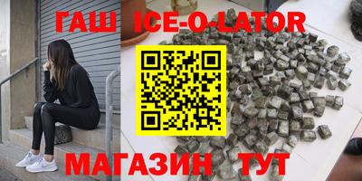 дживик Будённовск