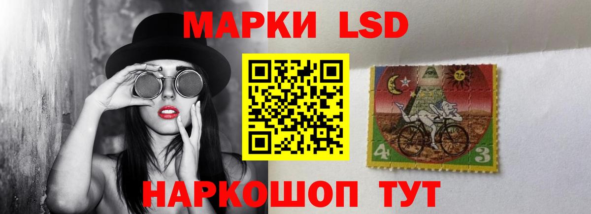 LSD-25 экстази ecstasy  ОМГ ОМГ зеркало  ЛСД экстази  Трёхгорный  ЛСД экстази ecstasy  Вход с VPN 