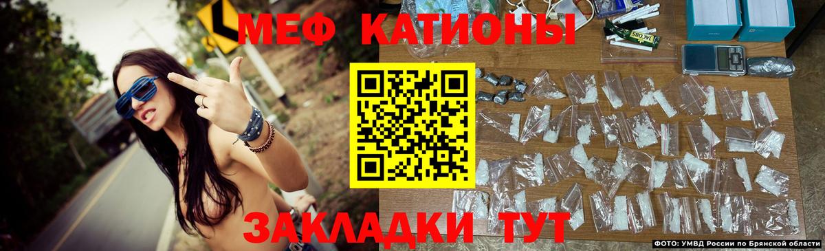 МЕФ мука Трёхгорный
