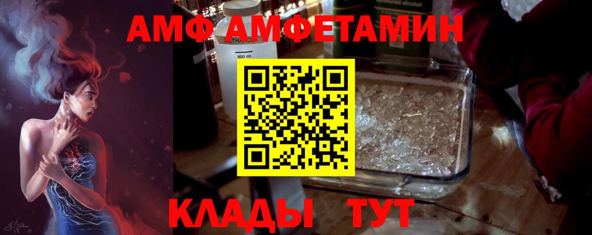 МЕТАМФЕТАМИН витя  МЕТАМФЕТАМИН  Трёхгорный  Вход с VPN  МЕТАМФЕТАМИН витя 