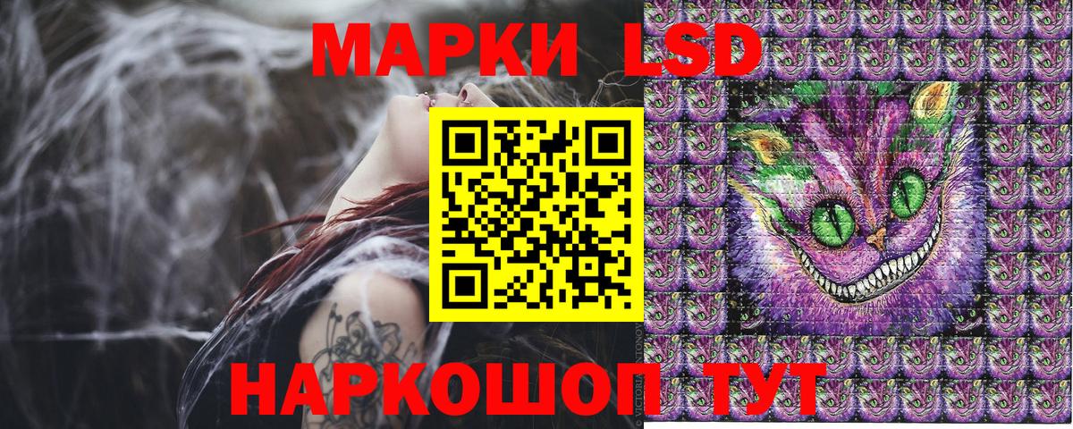 Марки N-bome 1,5мг  Вход с VPN  Марки N-bome 1,5мг  где найти   Трёхгорный 