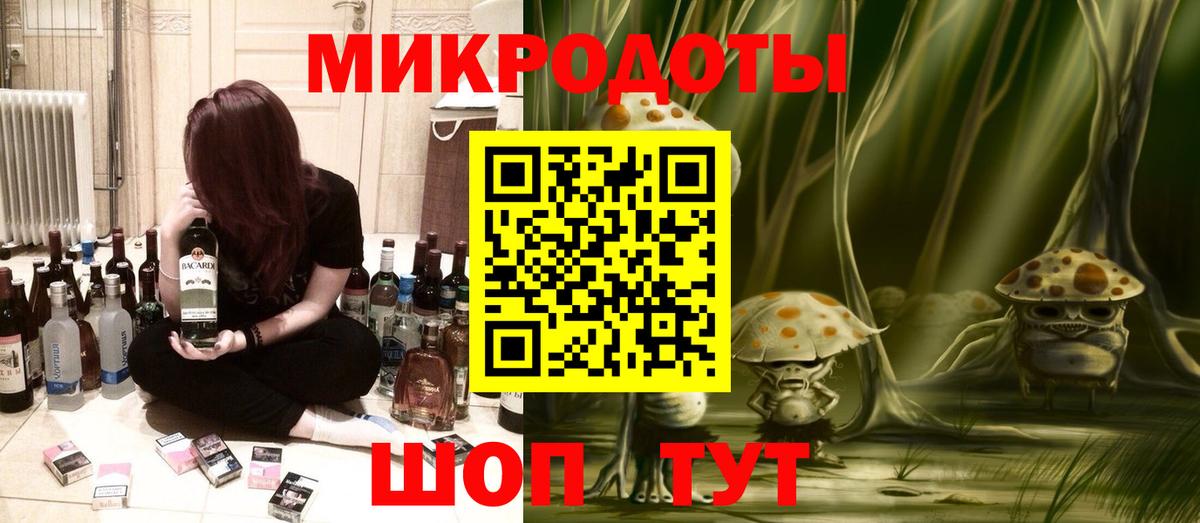 Галлюциногенные грибы мухоморы  Вход с VPN  Трёхгорный 