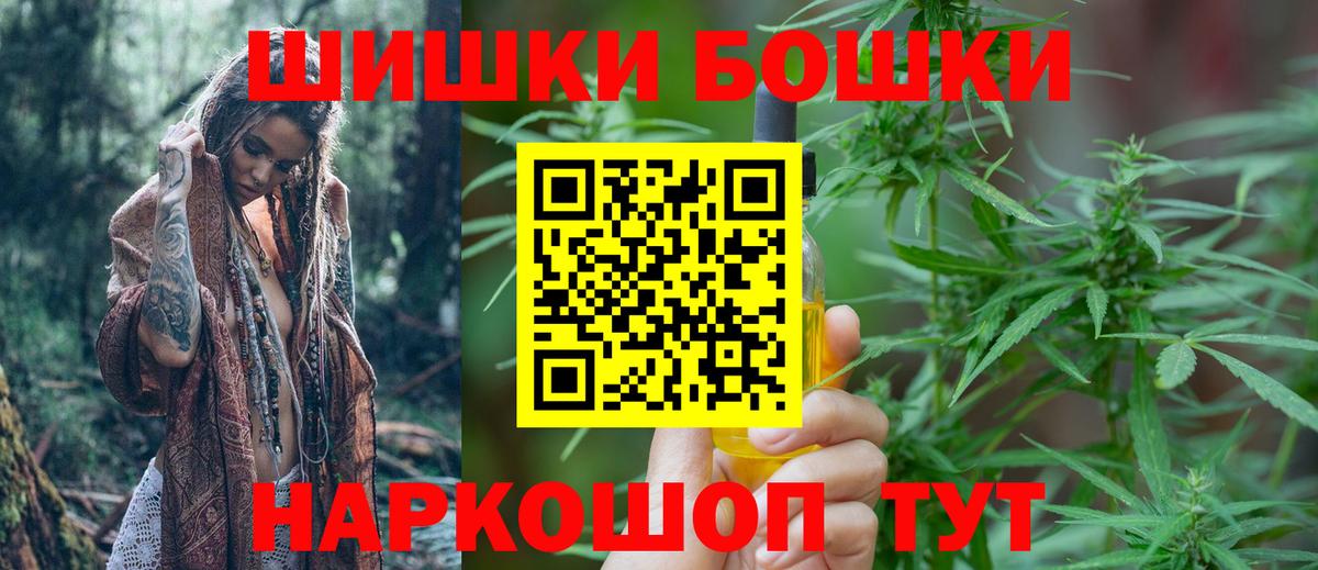 Канабис LSD WEED Трёхгорный